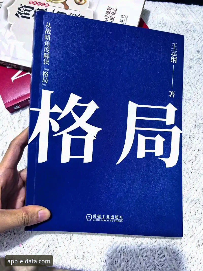 大发平台怎么玩评测：从注册到实战的完整指南