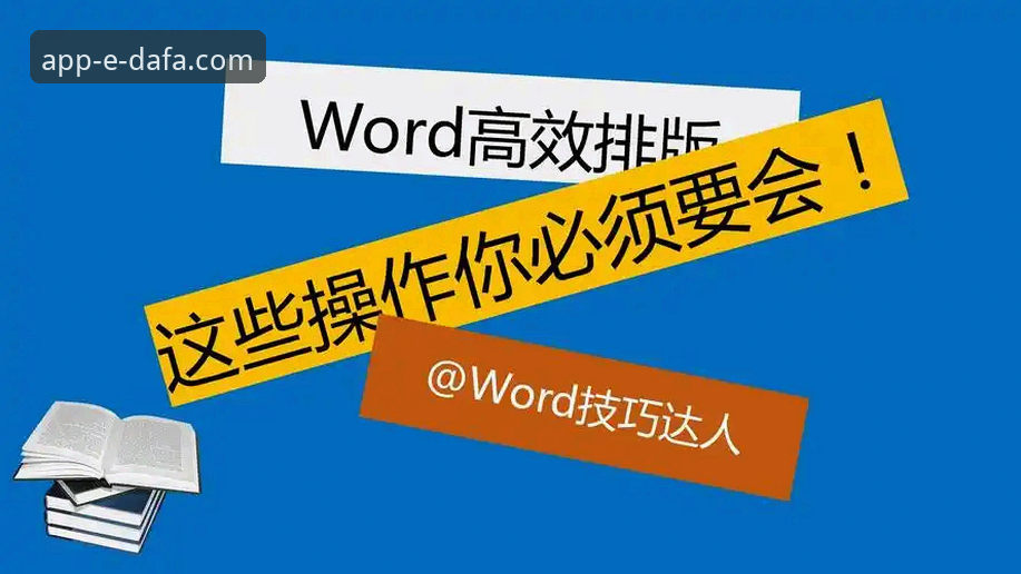 大发平台官网值得信赖吗？从实际操作看如何高效使用？